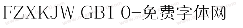 FZXKJW GB1 0字体转换